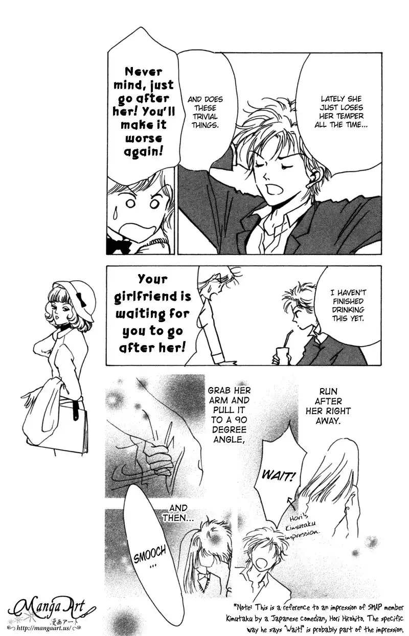 Seigi no Mikata! Chapter 9 12